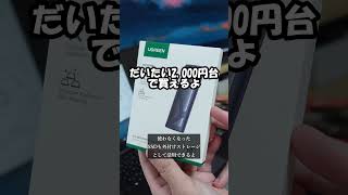 ノートパソコンのM.2SSDを大容量のM.2SSDへ換装する方法！簡単にできるソフト「4DDiG Partition Manager」