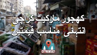 Khajoor Market Karachi - Current Prices - CityNews021