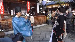 「1月の京都見てある記」 ④  十日ゑびす大祭・恵美須神社（1月10日）