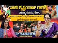 Shyamala Devi Exclusive Interview | Shyamala Devi  About Prabhas and Krishnam Raju | Anchor Swapna |