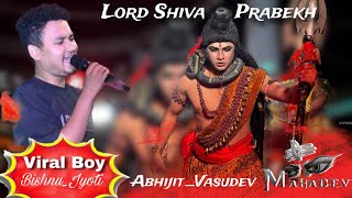 As Lord Shiva -Full Prabekh ,Duhar  Viral boy- bishnu Jyoti voice🧿 || shiv -@abhijitvasudev3283