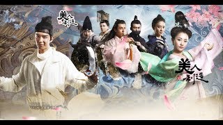 美人制造 第20集 | Cosmetology High (2014) Episode 20 - Dramabeast.com