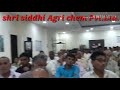 chilli crops management information by shri siddhi agri group...