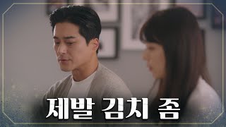 김치라도 썰어서 얹어줘 vs 잔치국수는 육수 맛이지🍜 TV CHOSUN 20220430 방송 | [결혼작사 이혼작곡Ⅲ] 15회 | TV조선