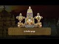 tirupati lord balaji శ్రీ వేంకటేశ్వర సుప్రభాతము sri venkateswara suprabhatam lyrical video