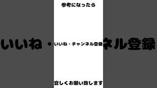 【ほとんど知らない】興味深いミドリムシの秘密！生き物クイズで脳トレ！【第61弾】