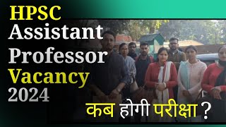 hpsc assistant professor 2424 recruitment latest update