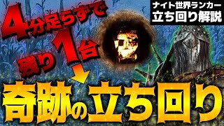 【DbD】4分足らずで発電機残り1台！ここからの奇跡を刮目せよ！ナイト立ち回り解説トンプソン・ハウス【Dead by Daylight】【キラー】【癖髪ひなた】