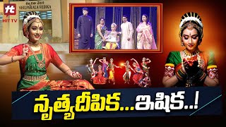 Kuchipudi Rangapravesam of Ishika Reddy | Classical Dance | Hit Tv Telugu