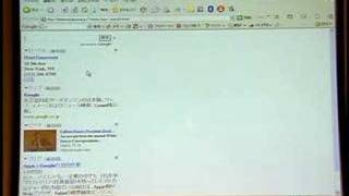 Google Developer Day Tokyo - Google AJAX API