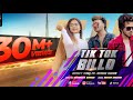 TikTok Billo  - Honey Raaj | Official Music Video  | Umair awan | Latest Punjabi Song 2019