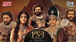 PS1 - Telugu | Video Jukebox | Karthi, Vikram, Trisha | AR Rahman | Mani Ratnam