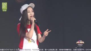 喜欢你 GNZ48 陈乐添 20170716