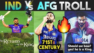 IND VS AFG SUPER 4 ASIA CUP 2022 TROLL 🔥 | VIRAT KOHLI 122* | 71ST CENTURY | TELUGU CRICKET TROLLS