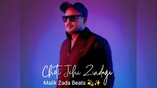 Choti Jehi Zindagi | has k jewan gy| New Punjabi Song 2024