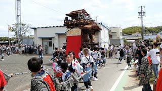 2023年 阿久比町町制70周年記念山車まつり（宮津北組山車② 宮津公民館～オアシス大橋）