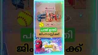 ആദ്യം ജിം പിന്നെ ഷോപ്പിംഗ് | Hamster ഹാപ്പി Hamster Playground #shorts #shortvideo #chilanthikutty