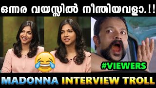 എന്തൊരു തള്ളാണ് ചേച്ചിയെ 😂 !! Troll Video | Madonna Sebastian | Albin Joshy