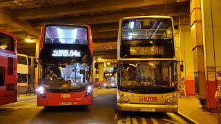 （最後短躉ATS之旅）「下層展望」Hong Kong Bus 九巴 KMB 丹尼士三叉戟 ATS150 KU6028@64K由大埔墟站開往元朗（西）（全程不剪接）