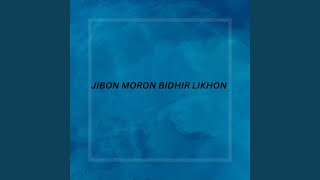 Jibon Moron Bidhir Likhon