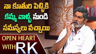Actor Jagapathi Babu Reveals Facts About His Daughter Marriage | Open Heart with RK | ABN Telugu