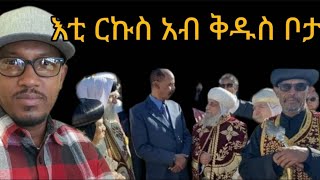 ካብ ማሕበራዊ ሚድያ