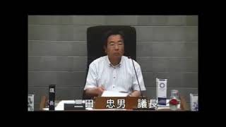 平成30年6月伊豆市議会定例会（最終日）　議案第53号から議案第57号まで　採決