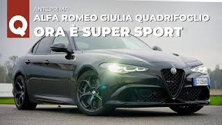 Quando l'ITALIA 🇮🇹 si mette a PROGETTARE auto... | Alfa Romeo Giulia Quadrifoglio SUPER SPORT