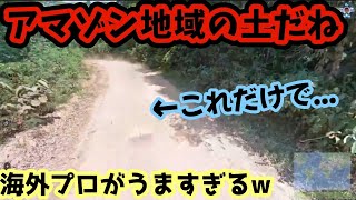 移動禁止でも土だけで地域を当てる海外プロがうますぎるw 【GeoGuessr】1v1世界大会　2回戦　第6試合 part3