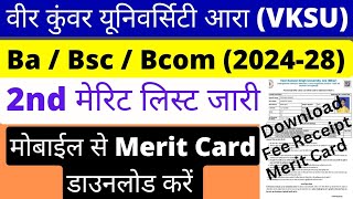 veer kunwar singh university ara ba bsc bcom 2nd merit list | vksu ara admission