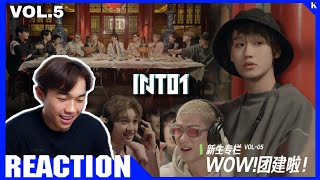 รีแอคชั่น REACTION | [VOL.5] UNKNOWN WEEKLY! INTO1! — WOW！团建啦！ | Enjoy eating! | KAYIAM