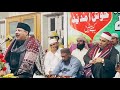 qari sheikh rafat hussain egypt longest breath tilawat quran recitation القاری شیخ رافت حسین