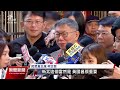 柯文哲、黃國昌新北參香 侯友宜避談2026市長接棒人選｜20240212 公視晚間新聞