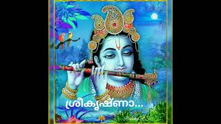 Hare krishna thulaseedhara jagadheeshwara... (ഹരേ കൃഷ്ണാ തുളസീധരാ ജഗദീശ്വരാ... ) by Unni Menon