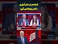 Sethi Se Sawal | SAMAA TV