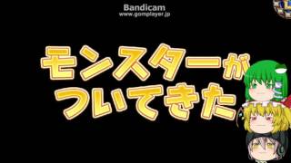 「DQモンパレ実況」ゆっくり達の最強パレード育成日記　144ページ目　今度はサブでわんわんお狙ってしもふり探検