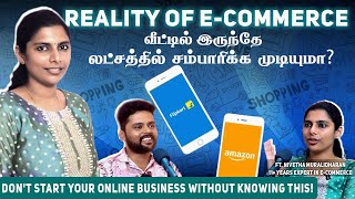 How to start an E-commerce business from home | Reality of E-commerce in India | VAM Vodcast