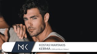 Κώστας Μαρτάκης – Κέρμα (Official Music Video)