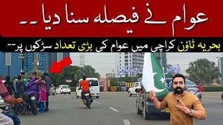 Bahria Town Karachi Main Awam Ki Bhari Tadad | Shadeed Rash Parking Full Hogae | Azadi Vlog..