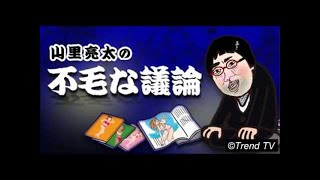 山里亮太 スッキリで加藤浩次に『お前』と呼びマジギレされた事を告白「誰に言ってんだ、この野郎！」