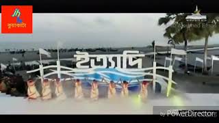 পটুয়ার পথে আঁকা বাঁকা