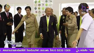 จังหวัดพิจิตร จัดงาน “ข้าวลือเลื่องเมืองพิจิตร Phichit Rice Festival 2024”