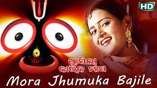MORA JHUMUKA BAJILE | Album-Aasila Kartika Maasa | Anjali Mishra | Sarthak Music | Sidharth Bhakti