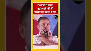 Norwegian Journalist’s Question to PM Modi Sparks Global Debate