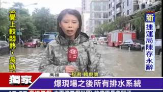 大雨來災區淹水 痛批市府慢半拍│三立新聞台