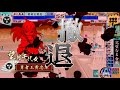 戦国大戦 くノ一千代女のお色気漫遊記　１１２ 大戦国