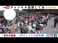 暗峠は噂通りの酷道だぁッ！【スーパーカブ】奈良カブmtg①ツーリング【モトブログ】honda supercub motorcycle