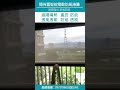 【闊佈置獨家開發 防風智能電動捲簾】