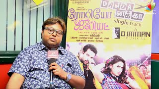 D.Imman and Director Lakshman at Romeo Juliet Single Track Dandanakka Song Launch | Jayam Ravi