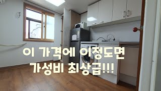 [신림역원룸] 300/52(관리비 공과금 All포)